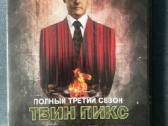 Twin Peaks Dvd visi 3 sezonai 9 diskai Eng ir Rus - nuotraukos Nr. 4
