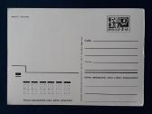 Naujametinė 1972 001-3 dmpk švari - nuotraukos Nr. 2