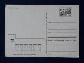 Naujametinė 1972 064-3 dmpk švari - nuotraukos Nr. 3