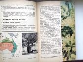 Žemynų geografija. 6 klasei. 1975 - nuotraukos Nr. 6