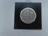 Carine Moneta 50 Kapeiku Poltinik 1897 * m. .Zr. F - nuotraukos Nr. 2