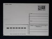Naujametinė 1975 004-4 dmpk švari - nuotraukos Nr. 3