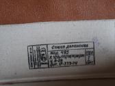 Vintage Ussr bag - nuotraukos Nr. 4