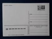 Naujametinė 1975 031-2 dmpk švari - nuotraukos Nr. 2