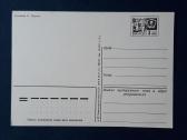 Naujametinė 1976 120 dmpk švari - nuotraukos Nr. 2