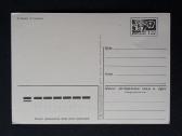 Naujametinė 1977 033-2 dmpk švari - nuotraukos Nr. 2