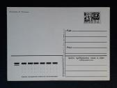 Naujametinė 1977 229 dmpk švari - nuotraukos Nr. 2