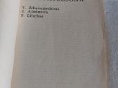 Moters funkcinė seksopatologija - nuotraukos Nr. 2