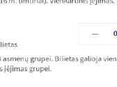 Pakvietimai į Gameon - nuotraukos Nr. 2
