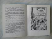 H. Lofting - Daktaro Dolitlio plaukiojanti sala - nuotraukos Nr. 2