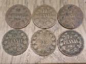 Suomija monetos iki 1917 m. 56 vnt - nuotraukos Nr. 2