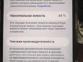 iPhone 12 pro max - nuotraukos Nr. 4