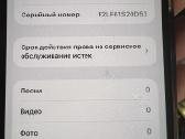 iPhone 12 pro max - nuotraukos Nr. 6