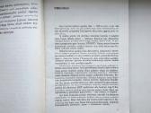 E. Ganusauskas. Penktoji kolona. 1996 m. leid. - nuotraukos Nr. 4