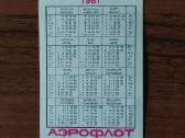 Aeroflot ,reklaminis rinkinys ( tarybinių laikų ) - nuotraukos Nr. 9
