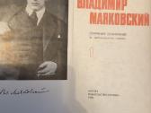 Владимир Маяковский - nuotraukos Nr. 2