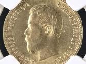 Nikolajaus 10 rublių 1900 - nuotraukos Nr. 2