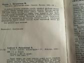 Maisto ruošimo technologija - nuotraukos Nr. 2