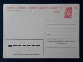 Naujametinė 1980 143 dmpk švari - nuotraukos Nr. 3