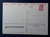 Naujametinė 1981 120 dmpk švari - nuotraukos Nr. 2