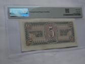 1938 metu Rubliai - nuotraukos Nr. 2