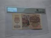 500 rubliu 1992 m. - nuotraukos Nr. 2
