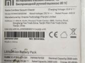 Rankinis dulkių siurblys Xiaomi Mi 1c - nuotraukos Nr. 2