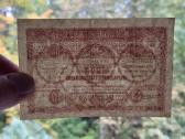 10 rublių 1918 Rusija, pilietinis karas Kaukazas - nuotraukos Nr. 4