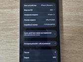 iPhone 12 (128 GB, Purple) - nuotraukos Nr. 9
