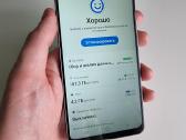 Samsung s10+ - nuotraukos Nr. 5