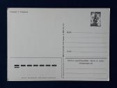 Naujametinė 1982 022-2 dmpk švari - nuotraukos Nr. 2