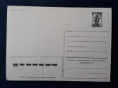 Naujametinė 1982 046-1 dmpk švari - nuotraukos Nr. 2