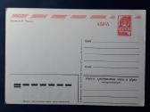 Naujametinė 1982 048-3 dmpk švari - nuotraukos Nr. 2