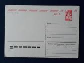 Naujametinė 1982 054 dmpk švari - nuotraukos Nr. 2