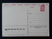 Naujametinė 1982 108 dmpk švari - nuotraukos Nr. 2