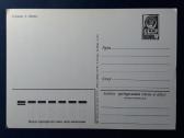 Naujametinė 1983 047-3 dmpk švari - nuotraukos Nr. 2
