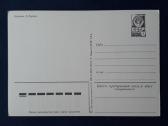 Naujametinė 1983 049-2 dmpk švari - nuotraukos Nr. 2