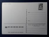 Naujametinė 1983 071 dmpk švari - nuotraukos Nr. 2