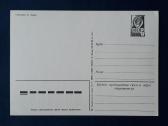 Naujametinė 1983 087 dmpk švari - nuotraukos Nr. 2
