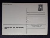 Naujametinė 1984 004-3 dmpk švari - nuotraukos Nr. 2