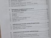 Elektriko vadovas. Pirma laida - nuotraukos Nr. 3