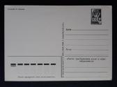 Naujametinė 1984 024-5 dmpk švari - nuotraukos Nr. 2