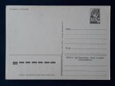 Naujametinė 1984 027-2 dmpk švari - nuotraukos Nr. 2