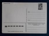 Naujametinė 1984 030-2 dmpk švari - nuotraukos Nr. 2