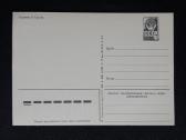 Naujametinė 1984 037-5 dmpk švari - nuotraukos Nr. 2