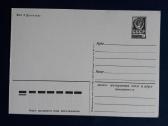 Naujametinė 1984 051-4 dmpk švari - nuotraukos Nr. 2