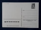 Naujametinė 1984 059 dmpk švari - nuotraukos Nr. 2