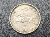 1 litas 1925m. Sidabras - nuotraukos Nr. 2
