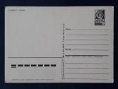 Naujametinė 1985 001-4 dmpk švari - nuotraukos Nr. 3