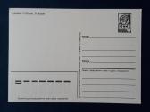 Naujametinė 1985 041-4 dmpk švari - nuotraukos Nr. 2